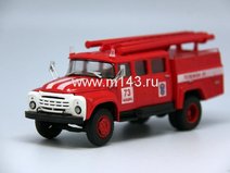 ЗИЛ 130 пожарный АНР 130