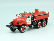 ЗИЛ 157 АТЗ-3 пожарный
