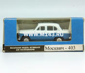 Москвич 403 (2-х цветный, бело-голубой)