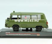 Barkas B1000 Military ambulance