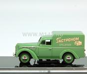 Москвич 400-420К Фургон 