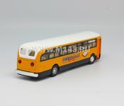 Жёлтый автобус