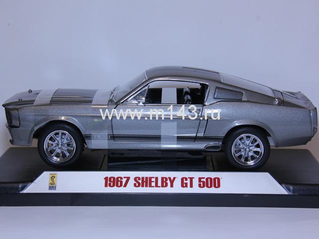 ford shelby mustang gt 500 масштабная модель