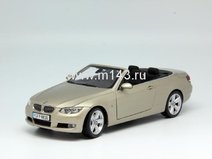 BMW 3 купе, золотистая (складываемая крыша)