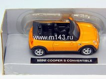 Mini Cooper S Convertible