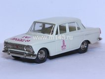 А8 Москвич 412 олимпийская серия (сделано в СССР)