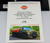 ЗИЛ 130 ПМ-130Б автомобиль поливомоечный Москва 1978г (хаки-оранжевый)