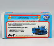 ДТ-75М Казахстан (синий)