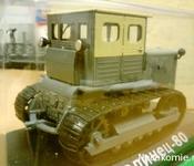 Сталинец-80
