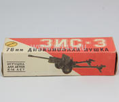 Пушка ЗИС-3 (тёмно-зелёная)