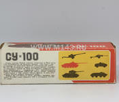Самоходная установка СУ-100 (хаки)
